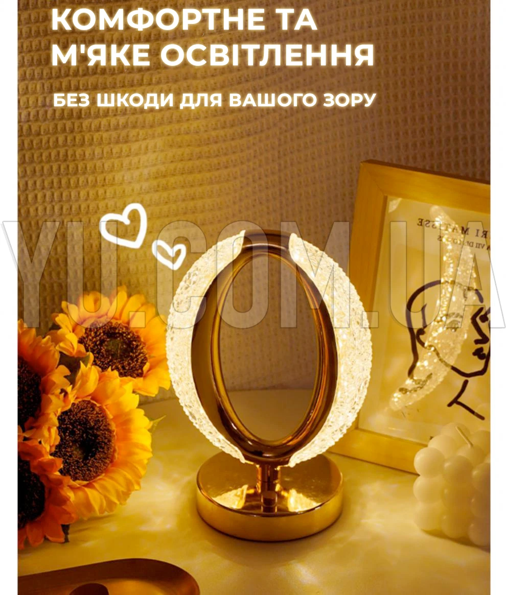 Настольная лампа 3 цвета Crystal Diamond-1, от USB аккумуляторный светильник-ночник